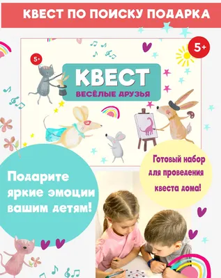 Раскраска ND Play Fisher Price Рисуют малыши Веселые друзья - 