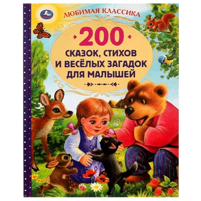 Весёлые предсказания Поздравляем вас с почти выходным днем - любимой  пятницей. Выходные завтра, но по ощущениям они наступили позавчера.… |  Instagram