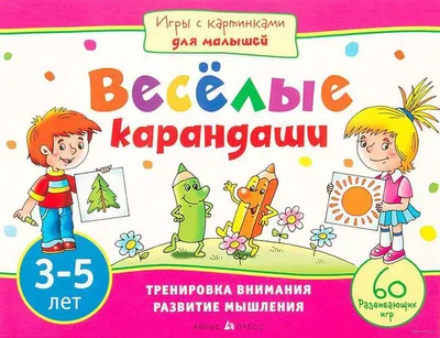 Мягкая книга "Веселые малыши" - JAMBO купить в Киеве, Украине по выгодной  цене на 