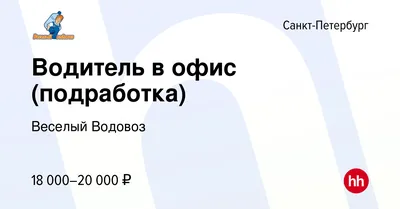 бизнесмен весело отдыхает в офисе на работе Фото Фон И картинка для  бесплатной загрузки - Pngtree