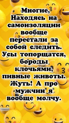 77 простых действий, которые мгновенно поднимут настроение - Лайфхакер