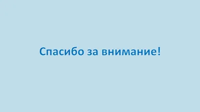 Детский фон для презентации детского сада - 59 фото