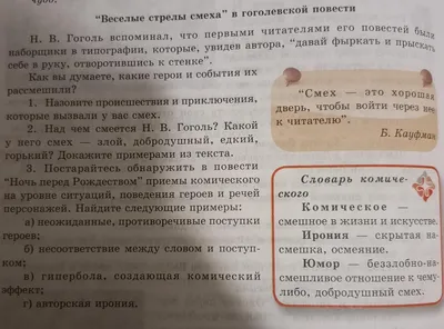 Пин от пользователя Таня Автюшенко на доске Смех | Смешные таблички,  Романтический юмор, Веселые шутки