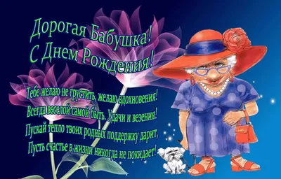 Книга Веселые стихи обо всем на свете купить по выгодной цене в Минске,  доставка почтой по Беларуси