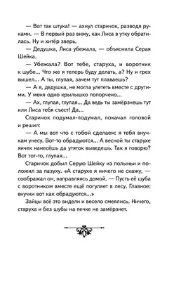 Счастливая взрослая внучка и старшая бабушка весело проводят время Стоковое  Фото - изображение насчитывающей слушать, дом: 164116112