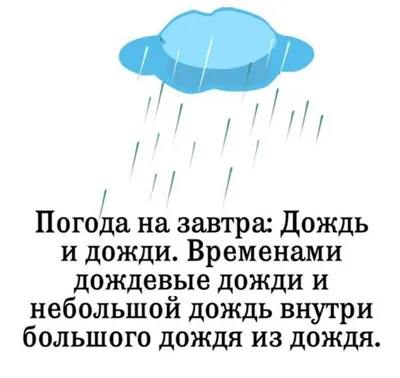 Они приходят с дождём! Страшные истории на ночь | Страшные Истории | Дзен