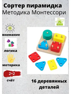 Обучающие наклейки для детского горшка ZIFIR (3 шт.) Набор #4 купить  недорого | Интернет-магазин «Много идей»