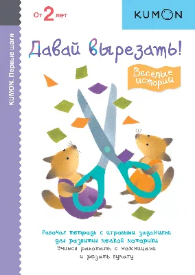 Книга "Людоед и принцесса. Стихи". Автор Г.В. Сапгир. Издательство Росмэн  978-5-353-09568-2