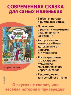 Книга Росмэн Все Денискины рассказы Все истории купить по цене 699 ₽ в  интернет-магазине Детский мир