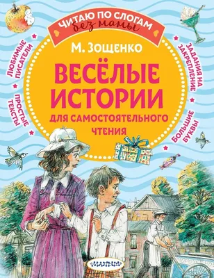 Книга Росмэн Воздушный Котобой или Приключения котов в небе и на земле  купить по цене 599 ₽ в интернет-магазине Детский мир