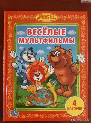 Мультфильм Летний Фон Природы Рядом Озером Детьми Весело Пикник Иллюстрация  Стоковая иллюстрация ©illustrator_hft #236838286