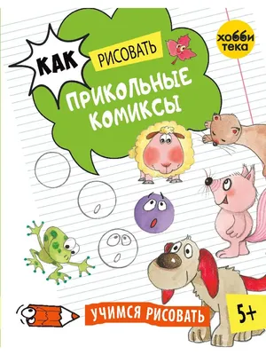 Мультики про паровозики онлайн | 8 серия | Веселые паровозики из  Чаггингтона - Мойка для Уилсона - Тлум.ру