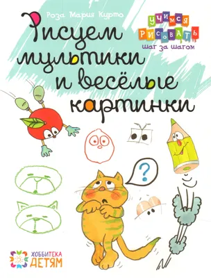 Первый Детский Сезон 1, Серия 486 смотреть онлайн