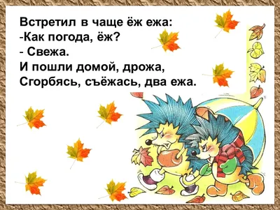 Скороговорки для детей: чем полезны и какие фразы помогут улучшить речь  ребенка