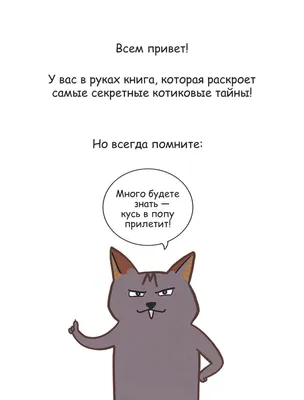 25-летняя девушка из России рисует веселые комиксы, о жизненных вещах,  которые знакомы каждому | Пикабу