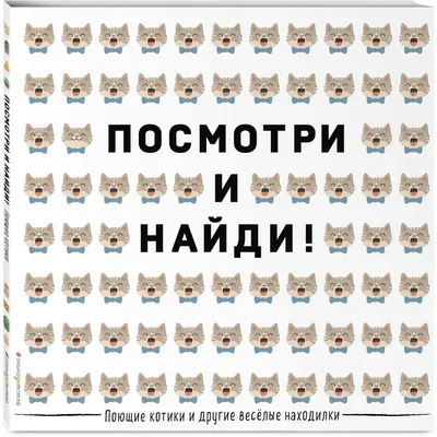 😻Весёлые котики поздравляют с 8 марта и дарят хорошее настроение! | Нос,  хвост, лапы | Дзен