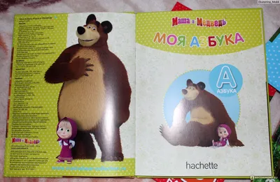 🐻Набор для творчества "Весёлые липучки" Маша и Медведь МИНИ | Instagram