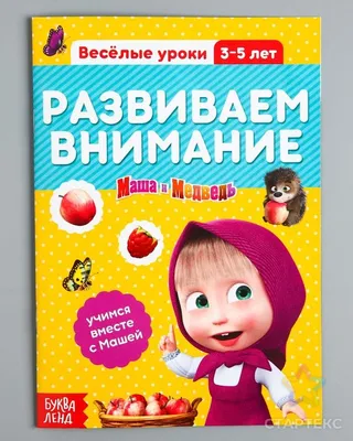 Веселые картинки с машей (43 фото) » Юмор, позитив и много смешных картинок