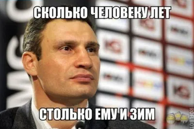 Самые смешные мемы недели: кот Порошенко и Янукович-красногвардеец - 24  Канал