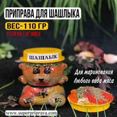 Веселые Мишки . Аниматоры в Караганде. - Сырьё / материалы Нуркен на Olx