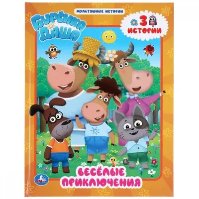 Женские яркие веселые мультяшные носки Гомер красные хлопковые 1 пара 36-41  с креативным принтом КМ (ID#1798121856), цена: 60 ₴, купить на 