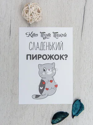 Веселый день рождения для детей. # Елена Ивановна Ромашкова # | eBay