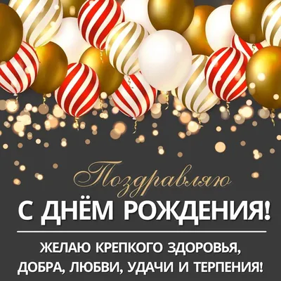 Скатерть Страна Карнавалия "С Днем рождения", веселые шары - купить с  доставкой по выгодным ценам в интернет-магазине OZON (217372161)