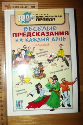 Прикольные картинки "С Добрым Утром!" (293 шт.)