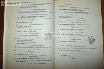 Поздравления с днем рождения с юмором для открыток, СМС и личных пожеланий