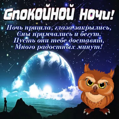 Я люблю тебя, малыш. Сказки на ночь. Сьюзи Линн. Весёлые строчки  (ID#1529907699), цена: 750 ₴, купить на 