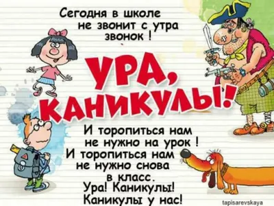 8 смешных комиксов про школу и школьные будни от разных авторов | Zinoink о  комиксах и шутках | Дзен