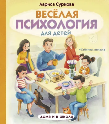 Книги "Весёлые уроки" для детей 5-7 лет, подготовка к школе, развитие  купить по цене 99 ₽ в интернет-магазине KazanExpress