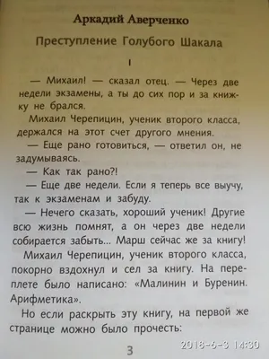 Веселые картинки. Утро, вечер, день и ночь Видавничий дім Школа ‣ Купить в  интернет-магазине Каста ‣ Киев, Одесса, Харьков ‣ Доставка по всей Украине!  (#232940578)