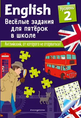 Анекдоты про школу: 50+ самых смешных шуток про учебу, учителей и  одноклассников