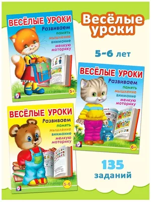 В школе прошли « Весёлые старты» среди 2-4 классов — Средняя школа № 8 г.  Биробиджана