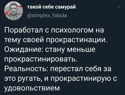 депрессия / смешные картинки и другие приколы: комиксы, гиф анимация,  видео, лучший интеллектуальный юмор.