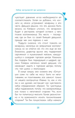 Депрессия в старшиях инвалидов. Пожилой мужчина в инвалидной коляске  закрытие от мира, глядя в окно дома Стоковое Изображение - изображение  насчитывающей инвалид, пенсионер: 212896287