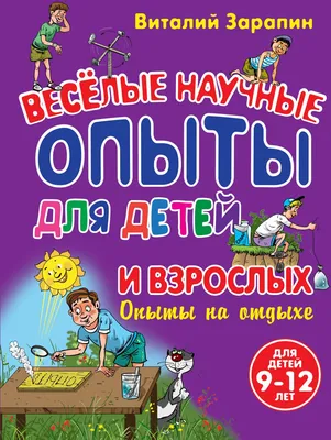 картинки : прыжки, отпуск, весело, песок, лето, счастливый, пляж, Бег, отдых,  упражнение, море, спортивная одежда 6000x4000 - - 1553211 - красивые  картинки - PxHere