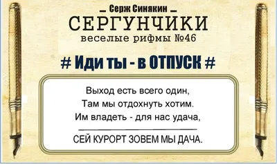 Как правильно выходить из отпуска, если этого не хочется? Послеотпускная  депрессия. | НЕСКУЧНАЯ ПСИХОЛОГИЯ (Психолог Ирина Гладких) | Дзен