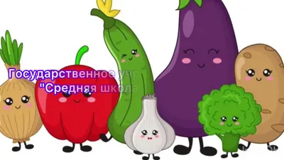 Как нарисовать осенние овощи и фрукты. | Ольга Мишина, рисование и поделки  для всех. | Дзен