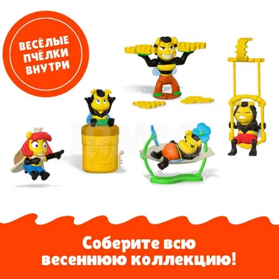 STEAM Многофункциональный стол Весёлые пчёлки оранжевый купить в  Екатеринбурге, цена