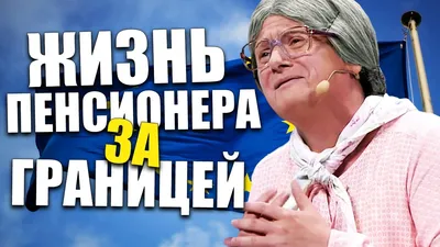 Веселые старты по финской ходьбе» провели среди нижегородских пенсионеров |  Информационное агентство «Время Н»