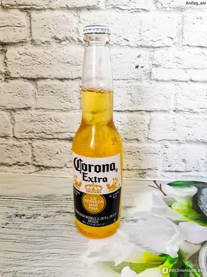 Пиво Corona Extra - «18+ ... Corona Extra - моя ностальгия по отпуску, морю  и веселым вечерам)» | отзывы