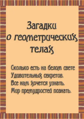 Веселая математика обучения Функция классная комната, для стен Арт холст  картины Nordic Плакаты и принты настенные картины для дома и оригинальный  внешний вид украшения | AliExpress