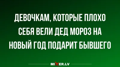 Новогодние праздники в парке!