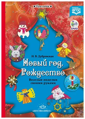 Прикольные открытки с новым годом 2023 - скачайте бесплатно на 