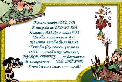 Прикольные поздравления с днем рождения начальнице - картинки, открытки,  проза и стихи - Телеграф