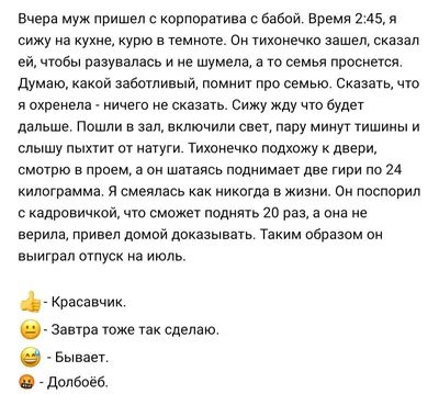 Юмор. Позитив. Жизнь прекрасна. Веселые анекдоты. - Качественный Казахстан