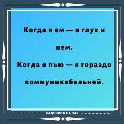 Алкоголь и характер мужчины: что может сказать о нем любимый напиток