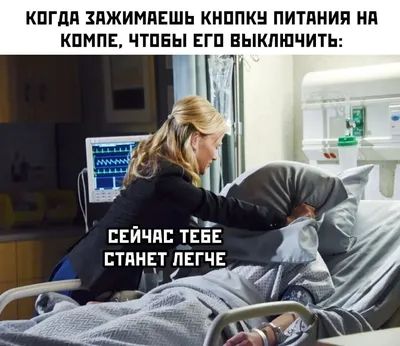Больница как я ПОПАЛ (анимация) - YouTube